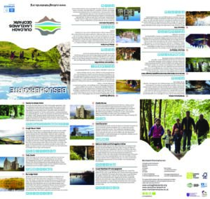 Visitor Map   German